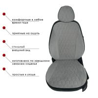Чехлы Велюр на Chevrolet Lacetti