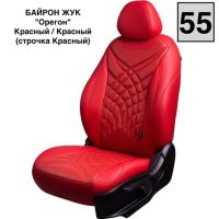 Чехлы Премиум Экокожа Байрон Президент|Жук на Hyundai i40 2012-2019 г.в.