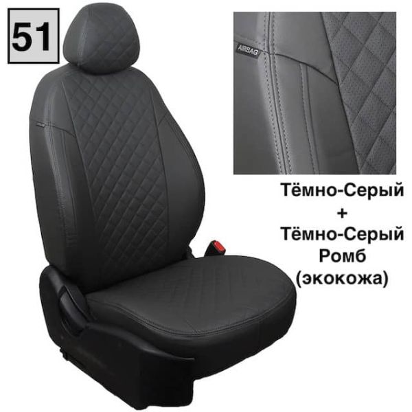 Чехлы "Автопилот" Под Заказ Чехлы "Автопилот" Под Заказ