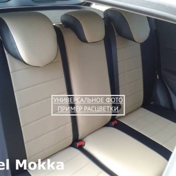 Чехлы "Автопилот" Под Заказ Чехлы "Автопилот" Под Заказ