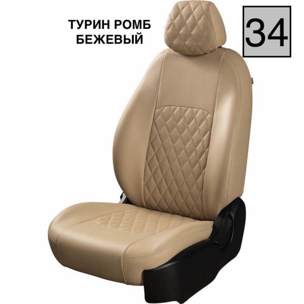 Чехлы Экокожа Турин Ромб на Lada Vesta / Vesta SW Cross (2015+)