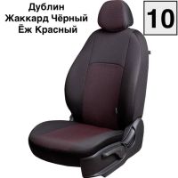 Чехлы Жаккард на Daewoo Gentra