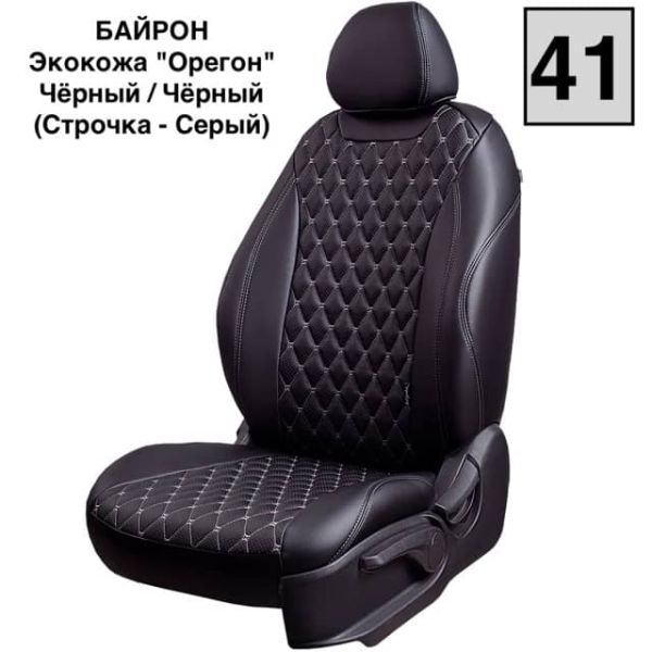 Чехлы Лорд на Chevrolet Lacetti