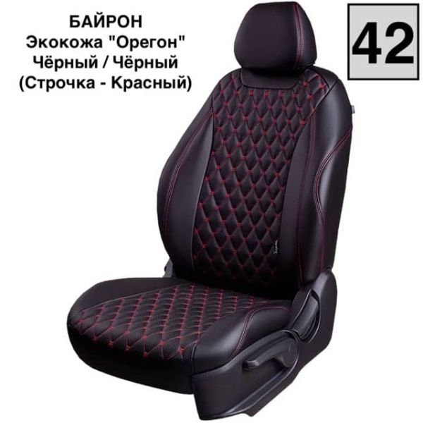 Чехлы Лорд на Chevrolet Lacetti