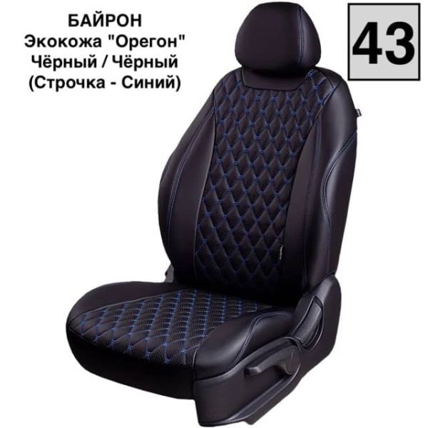 Чехлы Лорд на Chevrolet Lacetti