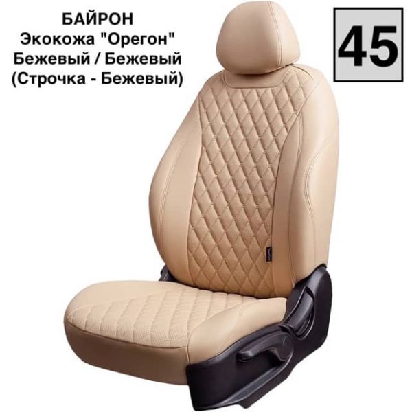 Чехлы Лорд на Chevrolet Lacetti